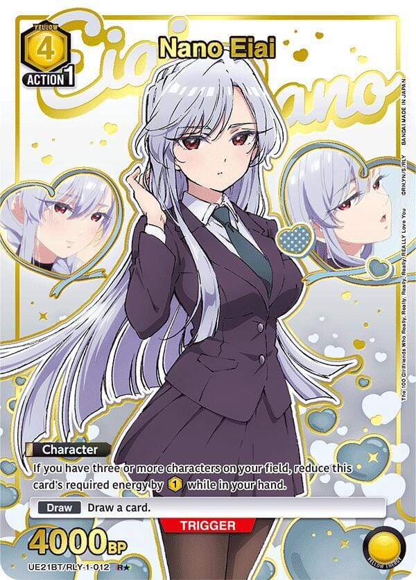 Nano Eiai (012) (R*) (Box Topper Gold Foil)