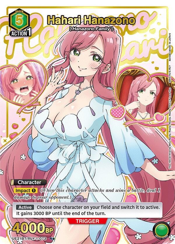 Hahari Hanazono (073) (R*) (Box Topper Gold Foil)