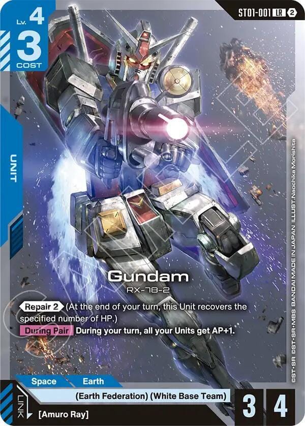 Gundam