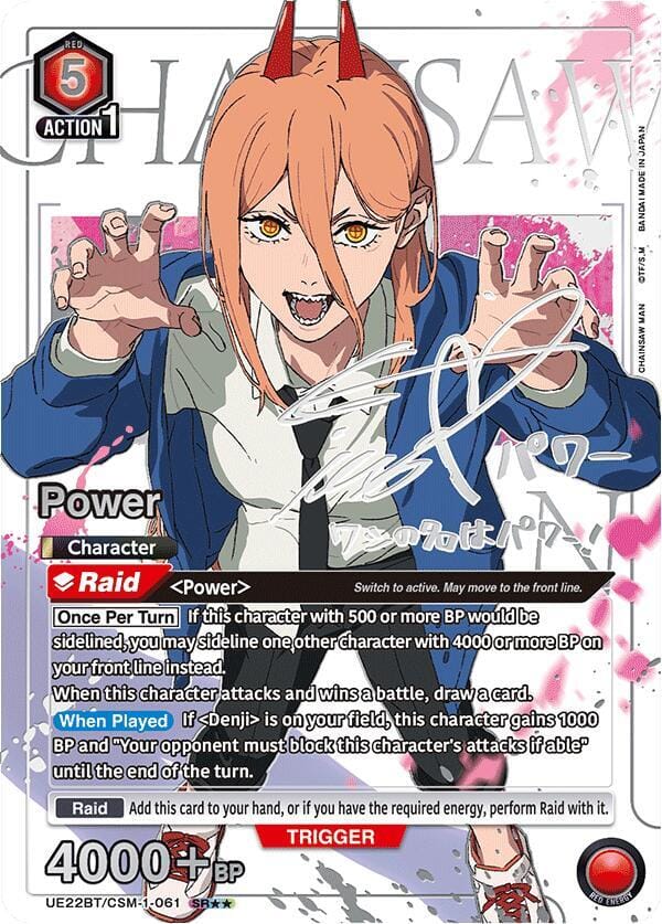 Power (061) (SR**)